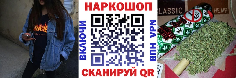 Виды наркоты Новый Оскол ГЕРОИН Меф ГАШ Марихуана