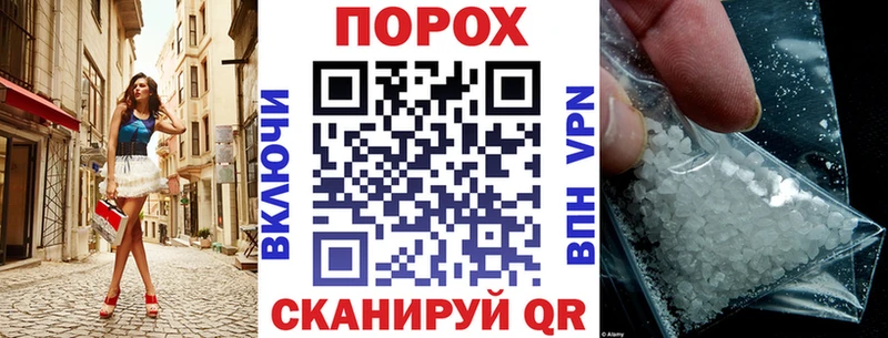 Амфетамин Розовый  купить наркотик  Новый Оскол 