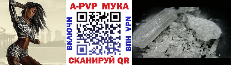 А ПВП крисы CK  Новый Оскол 