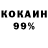 Амфетамин 97% Meruert IB