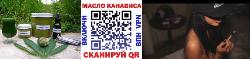 Еда ТГК марихуана  мориарти Telegram  Новый Оскол 