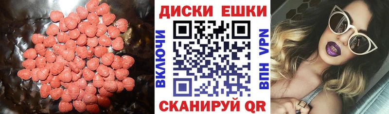 Ecstasy бентли даркнет сайт даркнет какой сайт Новый Оскол