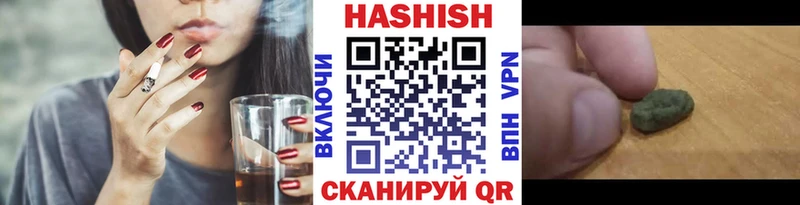 ГАШИШ Изолятор Новый Оскол