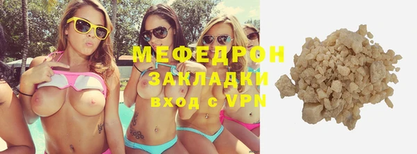 стаф Баксан