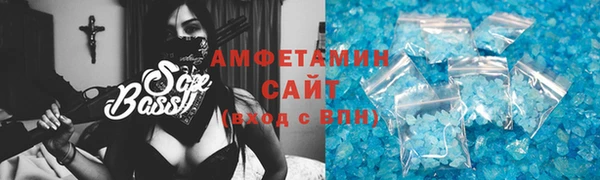 соль ск Балабаново