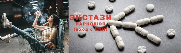 стаф Баксан