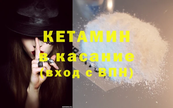 MDMA Арсеньев