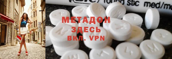 соль ск Балабаново