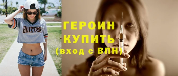 соль ск Балабаново