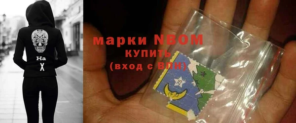 гашишное масло Балахна
