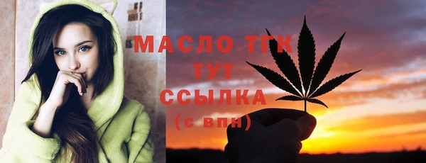 соль ск Балабаново