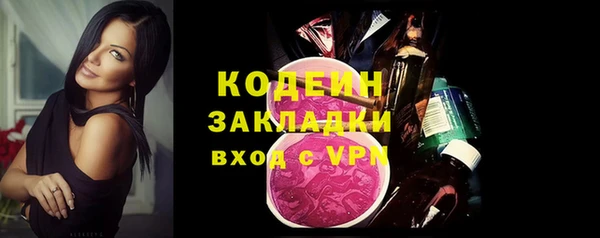 стаф Баксан