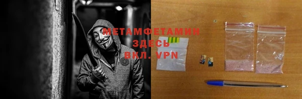 соль ск Балабаново