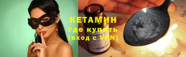 стаф Баксан