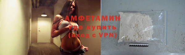 стаф Баксан