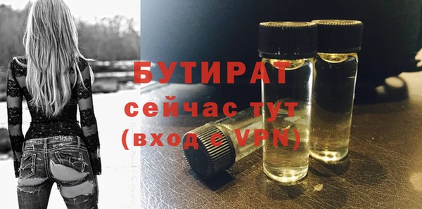 гашишное масло Балахна
