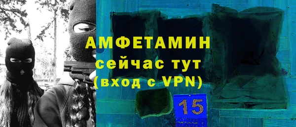 стаф Баксан