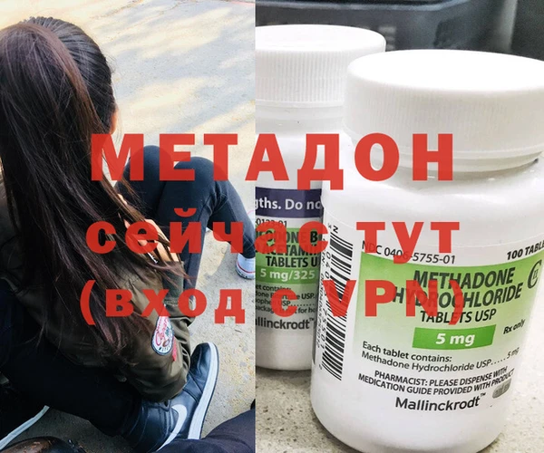 гашишное масло Балахна