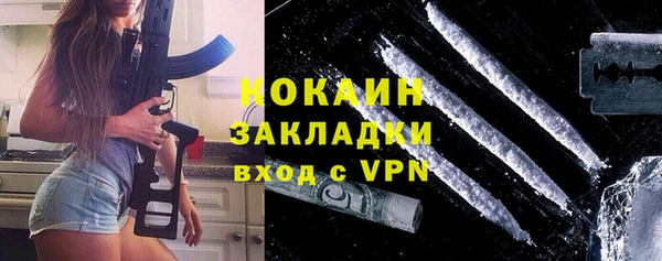 соль ск Балабаново