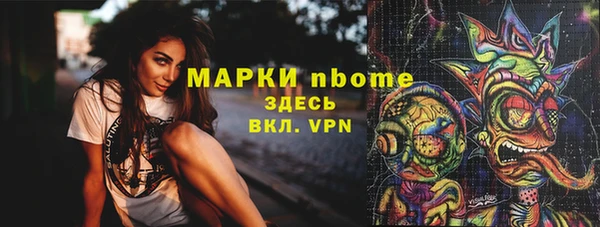 соль ск Балабаново
