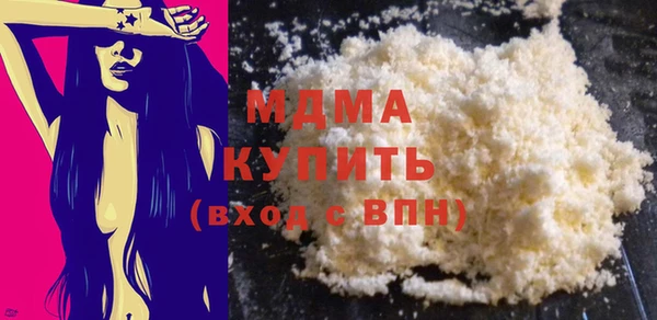 гашишное масло Балахна
