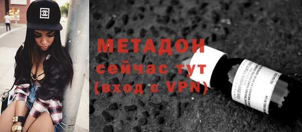 соль ск Балабаново