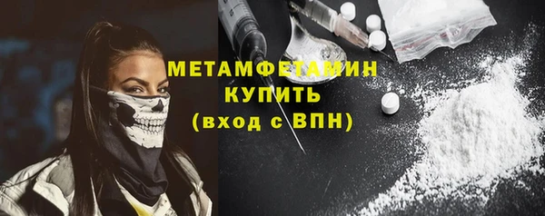 кокаин VHQ Армянск