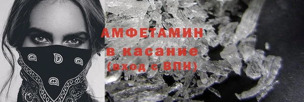 стаф Баксан