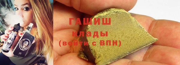 гашишное масло Балахна