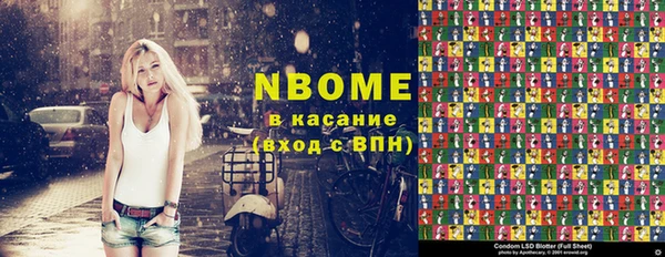 кокаин VHQ Армянск