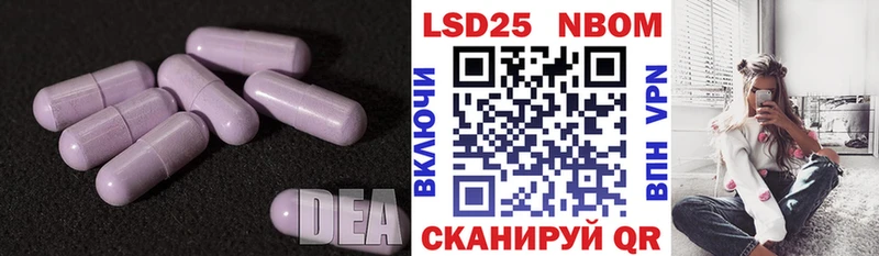 LSD-25 экстази кислота  купить наркоту  площадка Telegram  Новый Оскол 